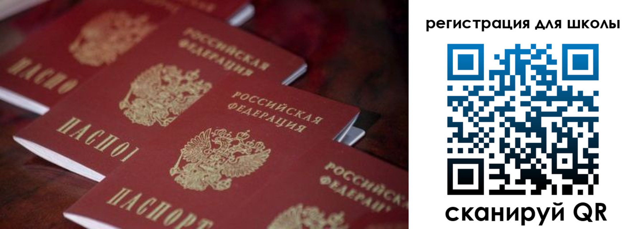 пропишу в квартире в Аше