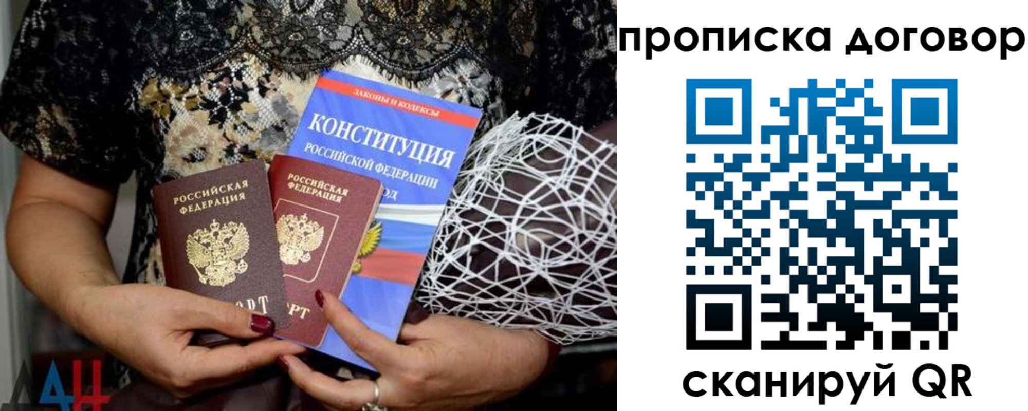 регистрация в Аше
