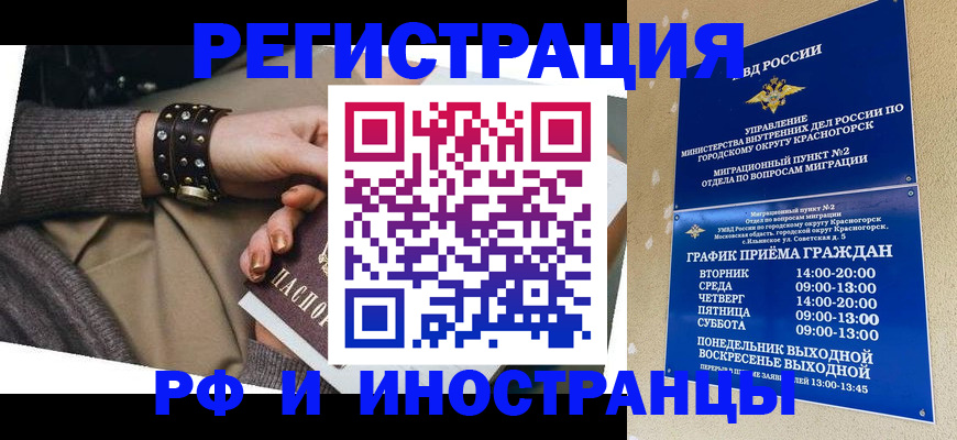 регистрация для дет. сада в Аше